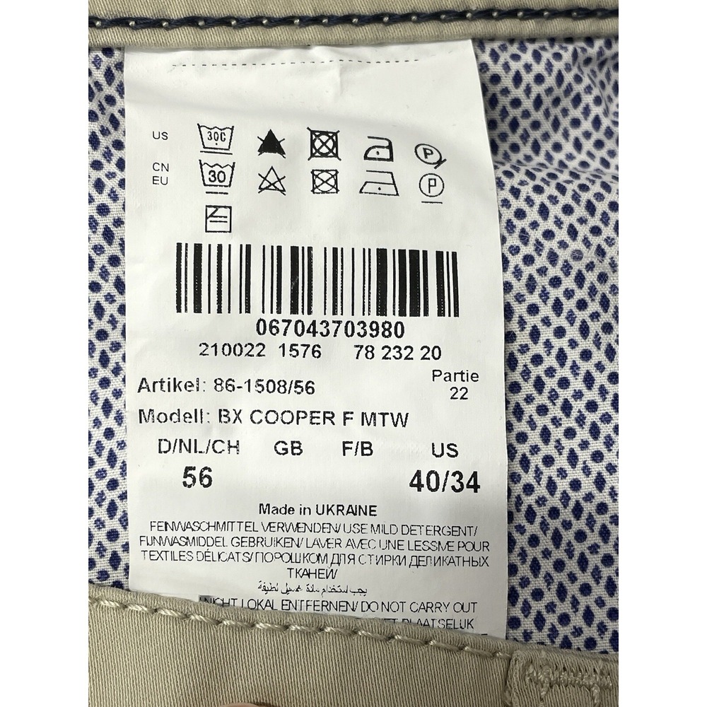Brax Casual  Cooper Regular Men 40x30 Beige Pant (CC19) NWTs - Picture 4 of 6